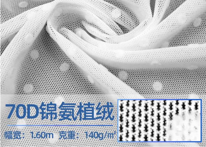 70D brocade ammonia flocking mesh fabric soft mesh fabric elastic mesh fabric 0